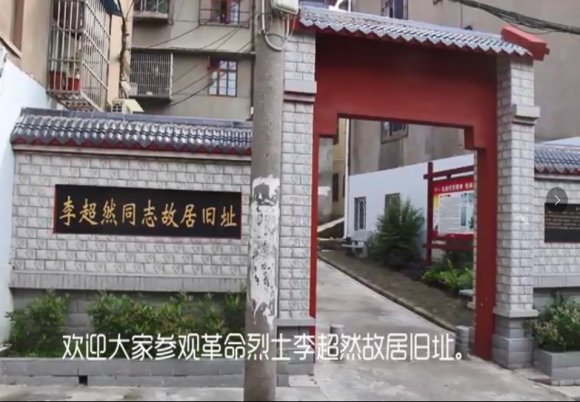 黨建版報(bào)347.jpg 黨建版報(bào)347.jpg