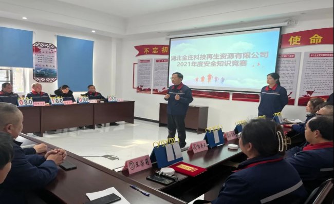 黨建版報(bào)2379.jpg 黨建版報(bào)2379.jpg