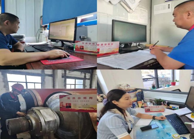 黨建版報(bào)2484.jpg 黨建版報(bào)2484.jpg